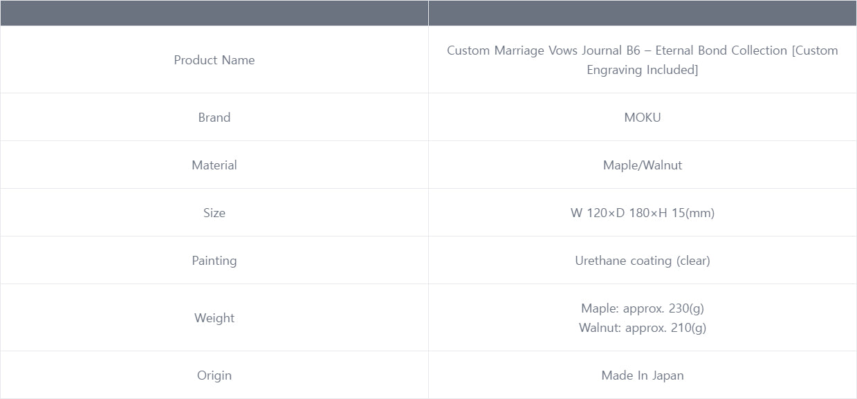 Custom Marriage Vows Journal B6 – Eternal Bond Collection [Custom Engraving Included]